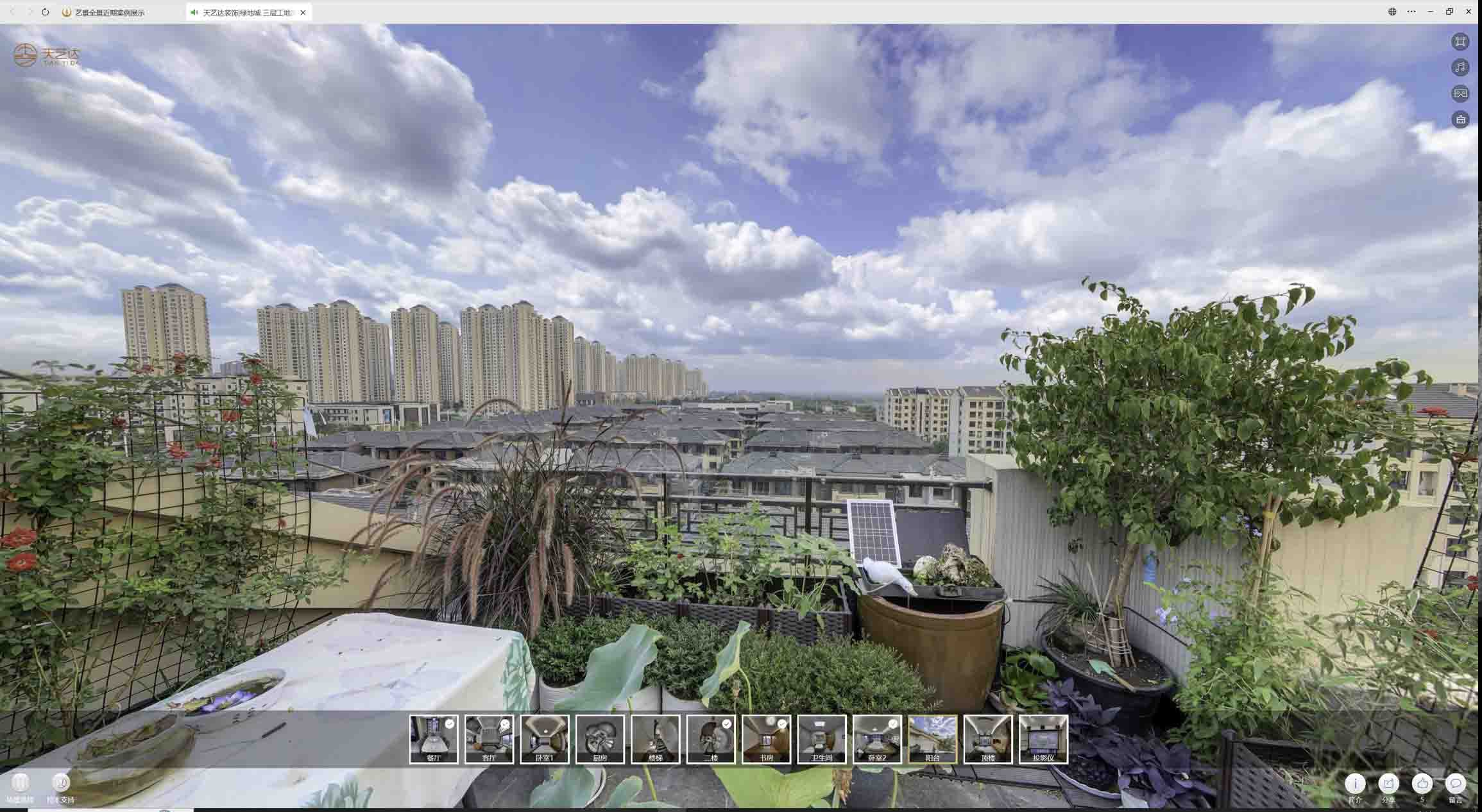 高陵喻德江陶瓷馆